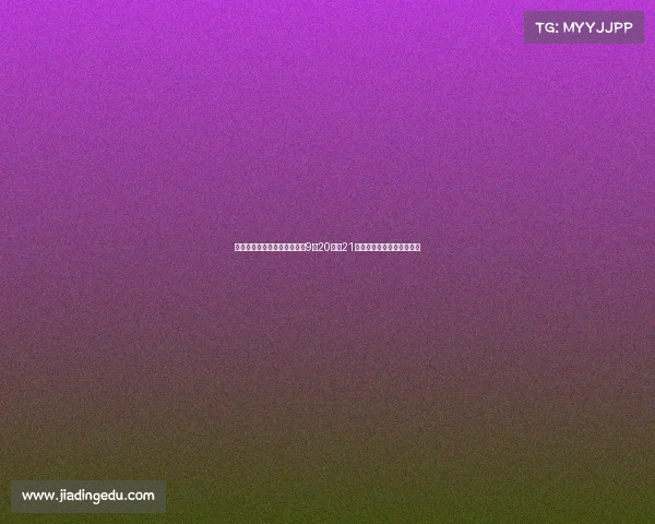 闵行区中小学生游泳比赛将于9月20日至21日在上师闵行分校精彩举行