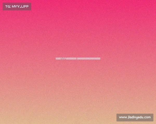 震撼全场NBA历史经典扣篮集锦 精彩瞬间回顾每一位扣篮高手的飞跃时刻 震撼全场NBA历史经典扣篮集锦 精彩瞬间回顾每一位扣篮高手的飞跃时刻