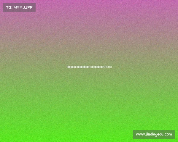 弗里克因不当行为被欧战禁赛一场 亚马尔与莱万各罚款5000欧 弗里克因不当行为被欧战禁赛一场 亚马尔与莱万各罚款5000欧