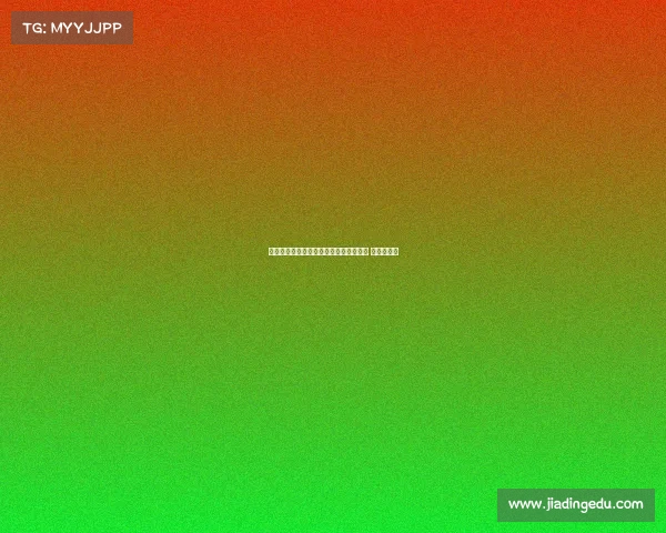 米兰小将科莫托租借加盟意乙斯佩齐亚队 挑战新赛季