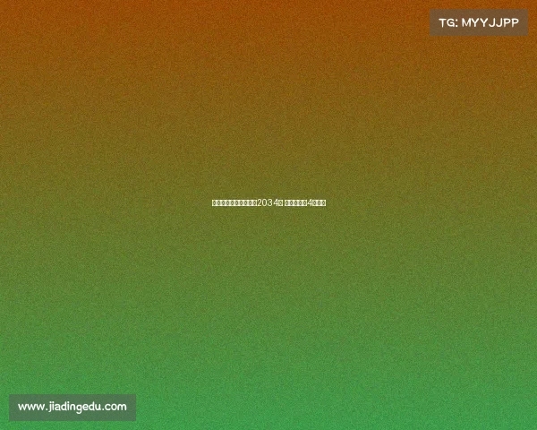 多特蒙德与彪马续约至2034年 合同总额达4亿欧元