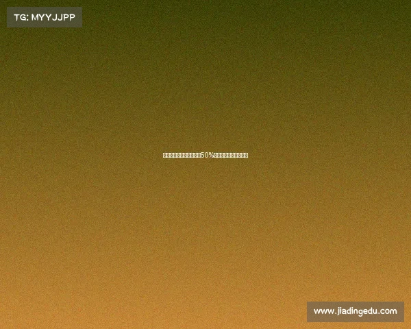 皇马中卫拉蒙转会科莫含50%分成及回购权协议曝光