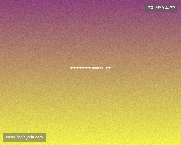 米兰与曼联商讨霍伊伦租借计划 买断费定为3000万欧元